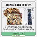 푸드명장