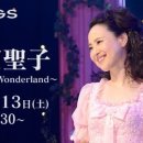 WONDER LAND 이미지