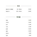 수영한약방