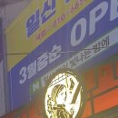 중화요리주점춘희
