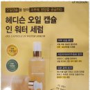 힐링피부사랑