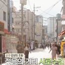 (주)팥동네 이미지