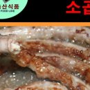 우림축산 이미지