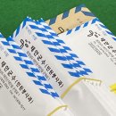 뉴실로암안경 | 33 면직했쪄요