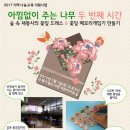 아낌없이주는폰 이미지