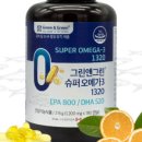 그린앤그린
