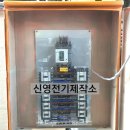 신영가설 이미지