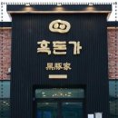 제주다시 이미지