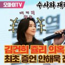 쥴리 - 중랑구 | 쥴리