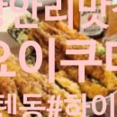 광안3-307 이미지