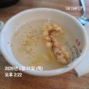 완뽕가