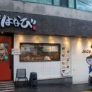 합정전철역 2번출구 네이버블로그