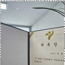 세무회계지혜로운 이미지