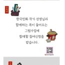 주식회사 나마네
