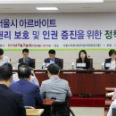 김영한의원 서울신문
