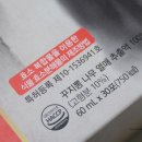 본량유통