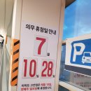 (주)이마트 안산고잔점 이미지