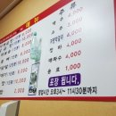 화랑대곱창 이미지