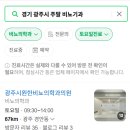 시원한비뇨의학과의원 이미지