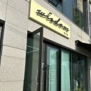 평동로23길 이미지