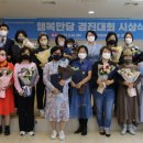 행복비전센터 이미지