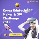 한결에듀학원 이미지