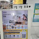 우먼피아 산후조리원 민락점 | 산후조리원소개 ,젖짜는 일상 엄청나게 바쁘답니다(일상.유축편:민락우먼피아산후조리원후기)