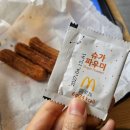츄러스1500(대구시지점) | 맥도날드 메뉴 맥런치 해피스낵 신메뉴 가격 시간