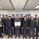 한일산업