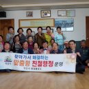 함열경로당 이미지