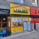 미사랜드마크부동산중개 네이버블로그
