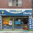 신비세탁 이미지