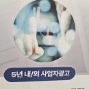에이BC구글광고 | 광주마케팅회사 어디까지 관리해주는지 직접 겪어본 후기
