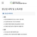 큐스포츠센터 이미지