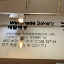 데일리팡부전점 이미지