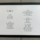 피오레베로