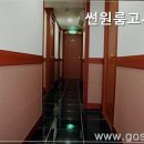 썬원룸고시원