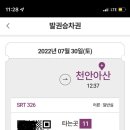 J피시방 이미지