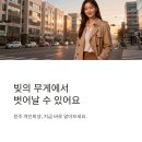 연천으로 이어지는 꿈, 새로운 출발 | 원주 개인회생 전문 법무사 후기 수임료 후기