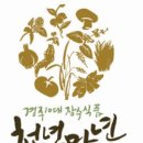 장수전력 이미지