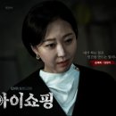 시완헤어라인