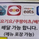 핵스테이크LF스퀘어양주점 이미지