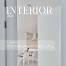 흥덕마을2단지-흥덕마을4단지 이미지