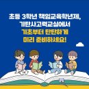 해오름공부방 이미지