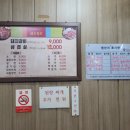 봉산갈비집