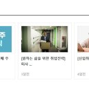 (주)숲풀림식품 이미지