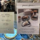 토박스현대아울렛남양주점 | [남양주]다산현대아울렛 파이 맛집 피스 피스(peace piece) 남양주점 솔직 후기