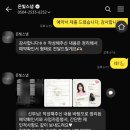 아모르데이A | W11. 고민했던 아이폰스냅_ 은빛스냅 계약후기, 선명+10만원대 가성비 결혼식스냅_ 짝꿍할인!