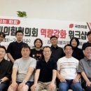 원팀 전국매일신문
