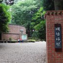 보림제다영농조합법인